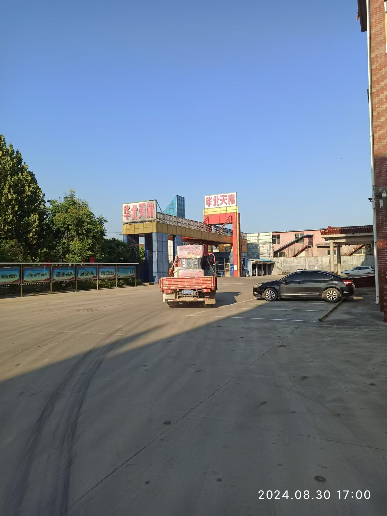 剪叉自行10米升降机装车发货-长沙