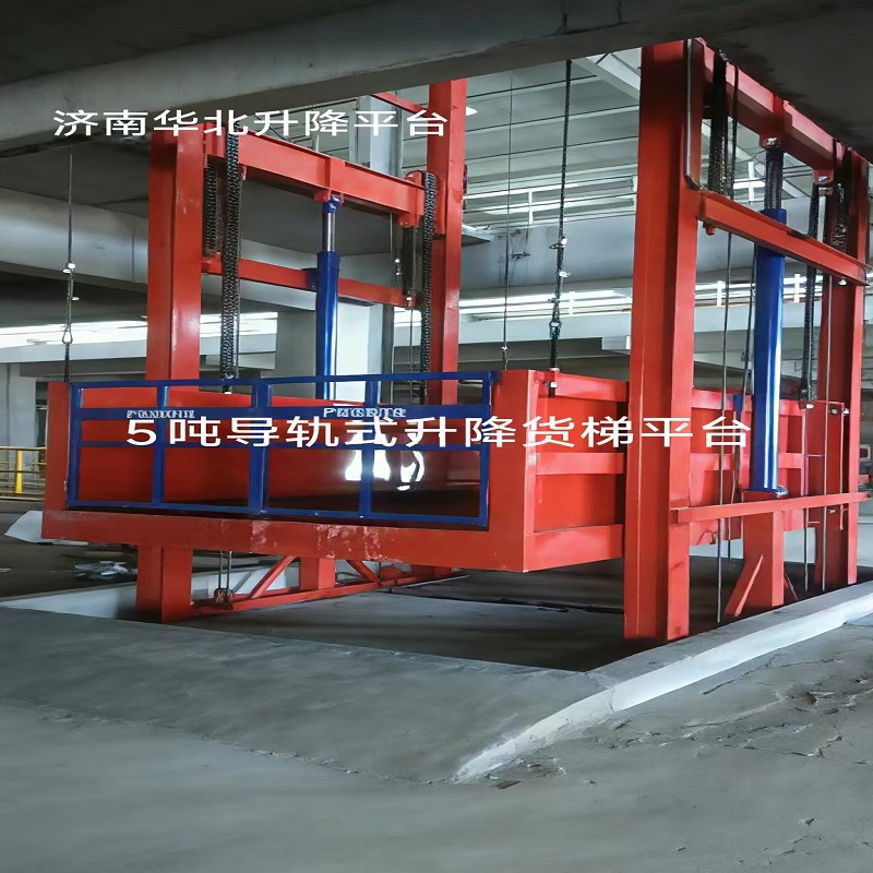 外贸出口印尼新加坡导轨链条式升降货梯平台
