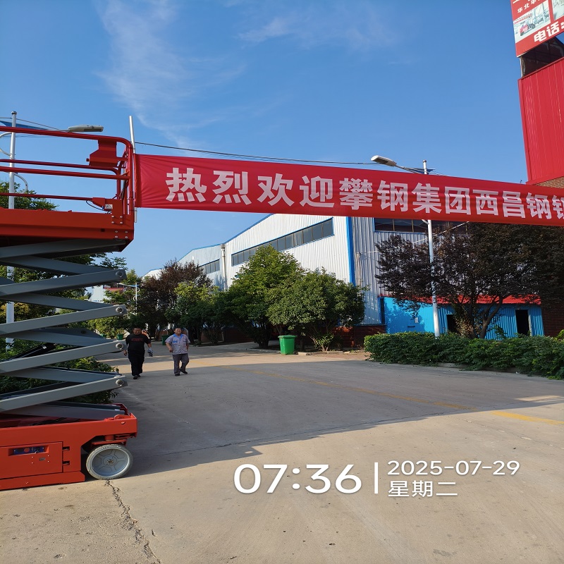 钢厂高炉定制拆风升降平台车
