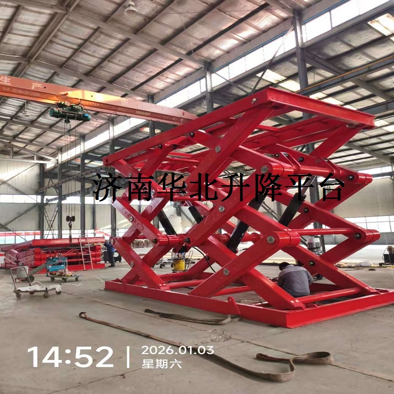 大吨位剪叉式升降平台安装